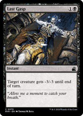 Last Gasp card from Ravnica Remastered