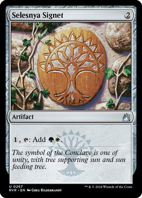 Selesnya Signet card from Ravnica Remastered
