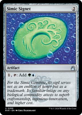 Simic Signet card from Ravnica Remastered