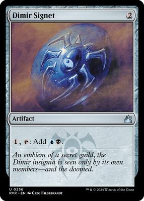 Dimir Signet card from Ravnica Remastered