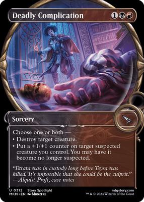 Deadly Complication (Showcase) card from Murders at Karlov Manor