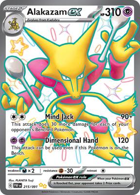Alakazam ex card from SV: Paldean Fates