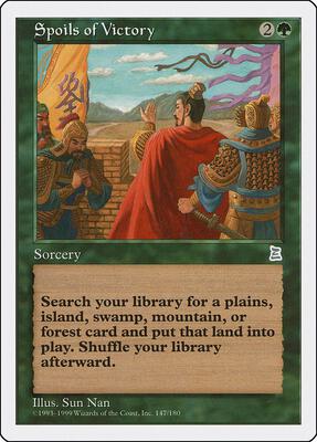 Spoils of Victory card from Portal Three Kingdoms