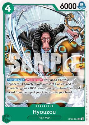 Hyouzou card from Wings of the Captain