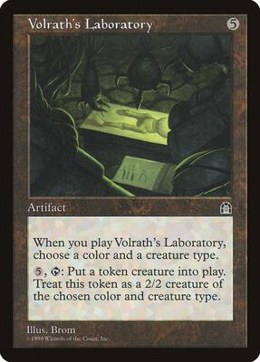 Volrath's Laboratory card from Stronghold