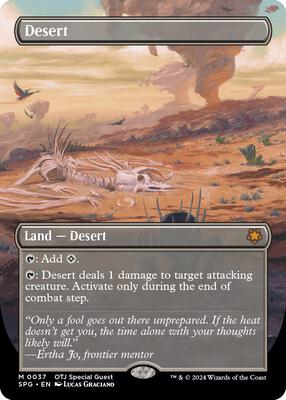 Desert (Borderless) card from Special Guests