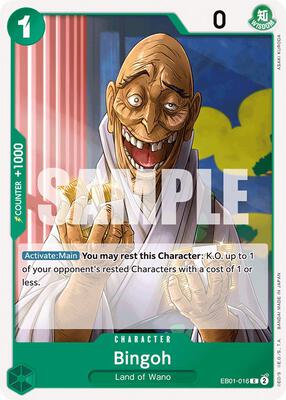 Bingoh card from Extra Booster: Memorial Collection
