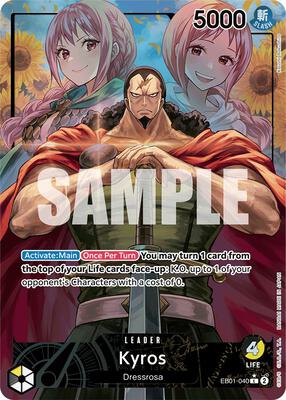 Kyros (Alternate Art) card from Extra Booster: Memorial Collection