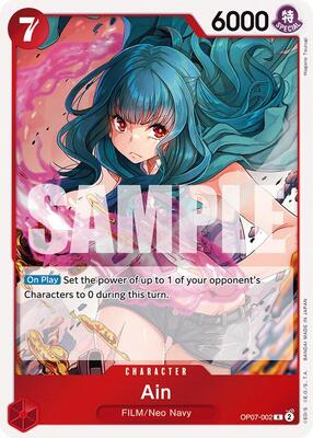 Ain card from 500 Years in the Future