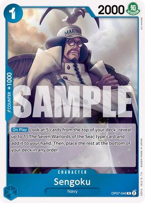 Sengoku card from 500 Years in the Future