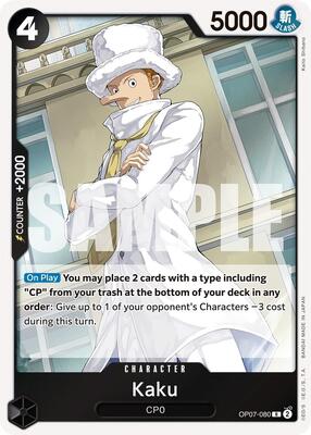 Kaku card from 500 Years in the Future