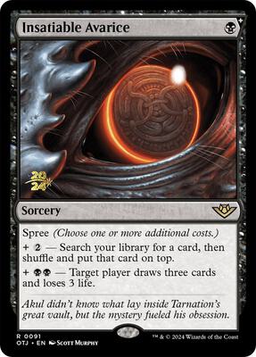 Insatiable Avarice card from Prerelease Cards