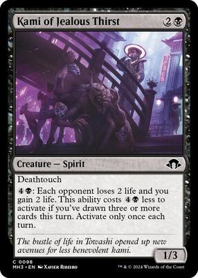 Kami of Jealous Thirst card from Modern Horizons 3