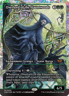 Overlord of the Hauntwoods (Showcase) (Fracture Foil) card from Duskmourn: House of Horror