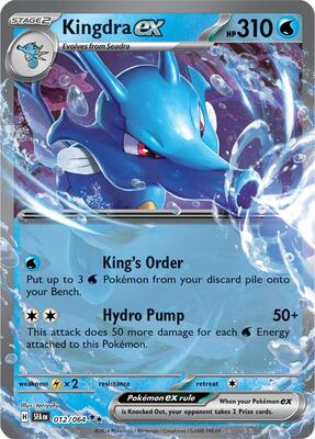 Kingdra ex - 012/064 card from SV: Shrouded Fable