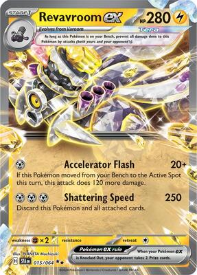 Revavroom ex - 015/064 card from SV: Shrouded Fable