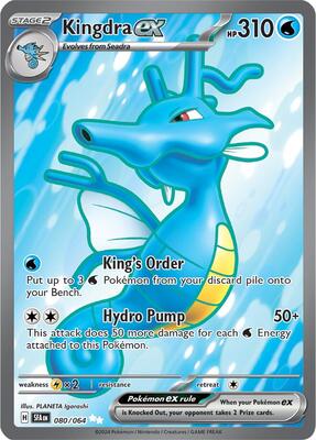 Kingdra ex - 080/064 card from SV: Shrouded Fable