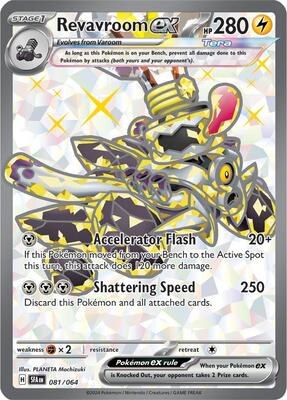 Revavroom ex - 081/064 card from SV: Shrouded Fable