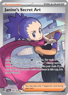 Janine's Secret Art - 088/064 card from SV: Shrouded Fable