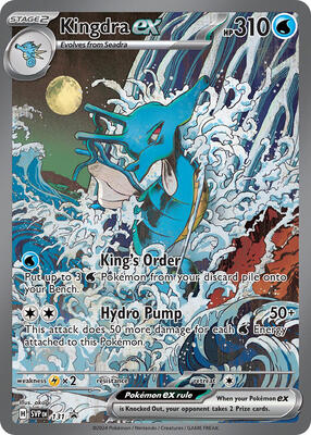 Kingdra ex - 131 card from SV: Scarlet & Violet Promo Cards