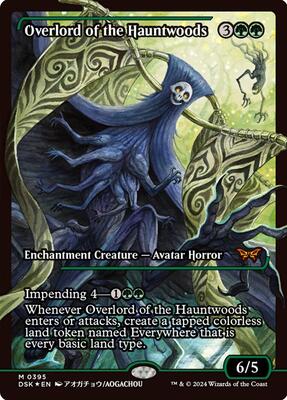 Overlord of the Hauntwoods (Showcase) card from Duskmourn: House of Horror