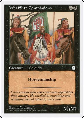 Wei Elite Companions card from Portal Three Kingdoms