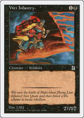 Wei Infantry card from Portal Three Kingdoms