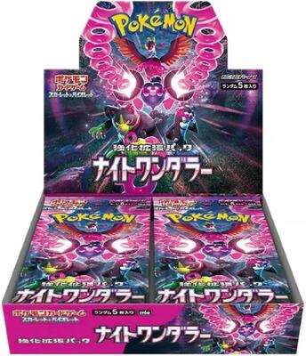 Night Wanderer Booster Box card from SV6a: Night Wanderer