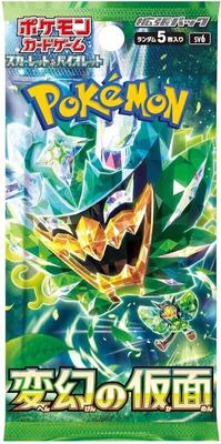 Transformation Mask Booster Pack card from SV6: Transformation Mask