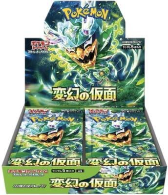 Transformation Mask Booster Box card from SV6: Transformation Mask