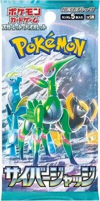 Cyber Judge Booster Pack card from SV5M: Cyber Judge