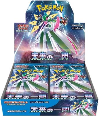 Future Flash Booster Box card from SV4M: Future Flash