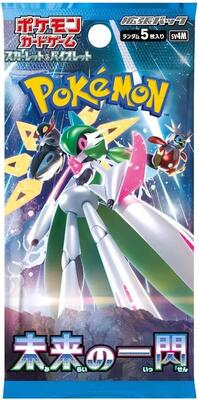 Future Flash Booster Pack card from SV4M: Future Flash