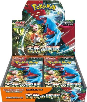 Ancient Roar Booster Box card from SV4K: Ancient Roar