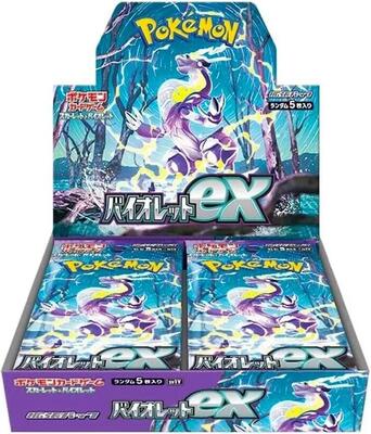 Violet ex Booster Box card from SV1V: Violet ex