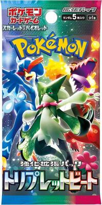 Triple Beat Booster Pack card from SV1a: Triplet Beat