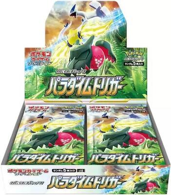 Paradigm Trigger Booster Box card from S12: Paradigm Trigger