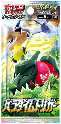 Paradigm Trigger Booster Pack card from S12: Paradigm Trigger