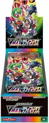 VMAX Climax Booster Box card from S8b: VMAX Climax
