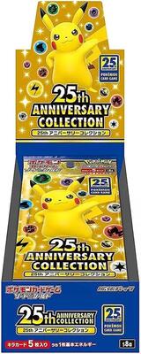 25th Anniversary Collection Booster Box card from S8a: 25th Anniversary Collection
