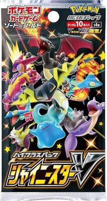 Shiny Star V Booster Pack card from S4a: Shiny Star V