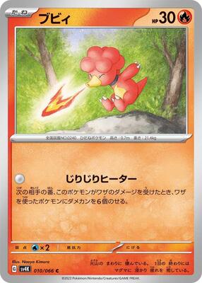 Magby - 010/066 card from SV4K: Ancient Roar