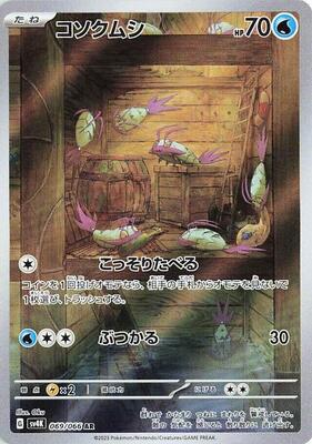 Wimpod - 069/066 card from SV4K: Ancient Roar