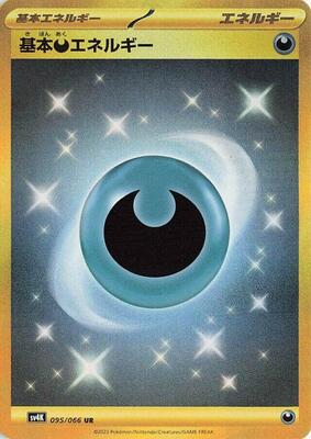 Basic Darkness Energy card from SV4K: Ancient Roar