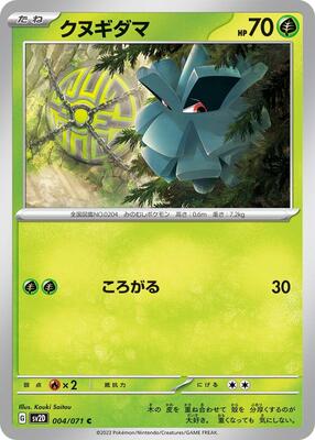Pineco card from SV2D: Clay Burst