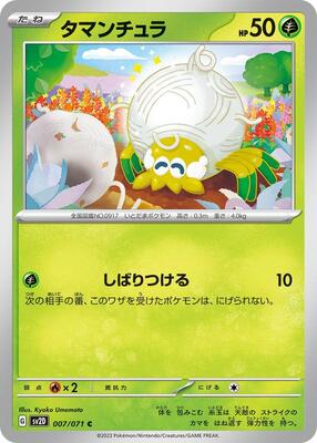 Tarountula - 007/071 card from SV2D: Clay Burst