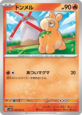 Numel card from SV2D: Clay Burst