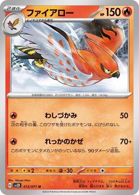 Talonflame card from SV2D: Clay Burst