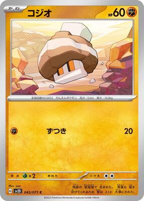 Nacli - 045/071 card from SV2D: Clay Burst