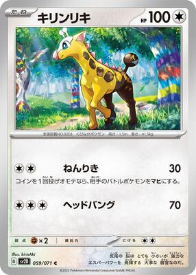 Girafarig card from SV2D: Clay Burst